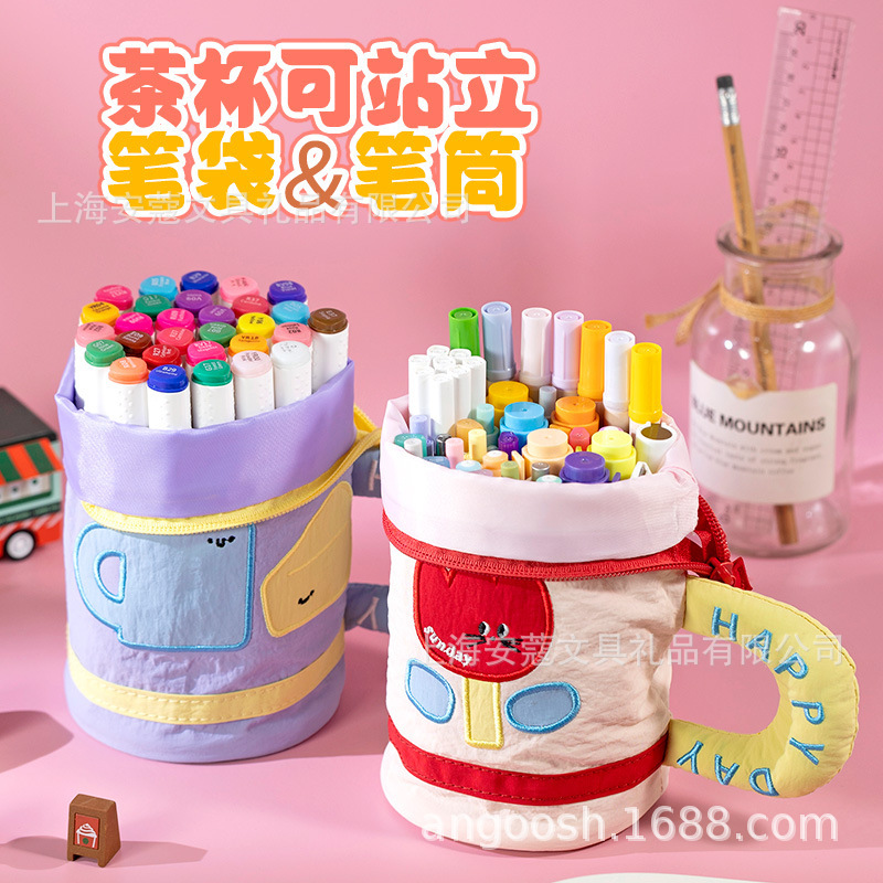 安蔻可爱笔袋ins撞色茶杯高颜值学生文具大容量收纳笔筒收纳袋|undefined