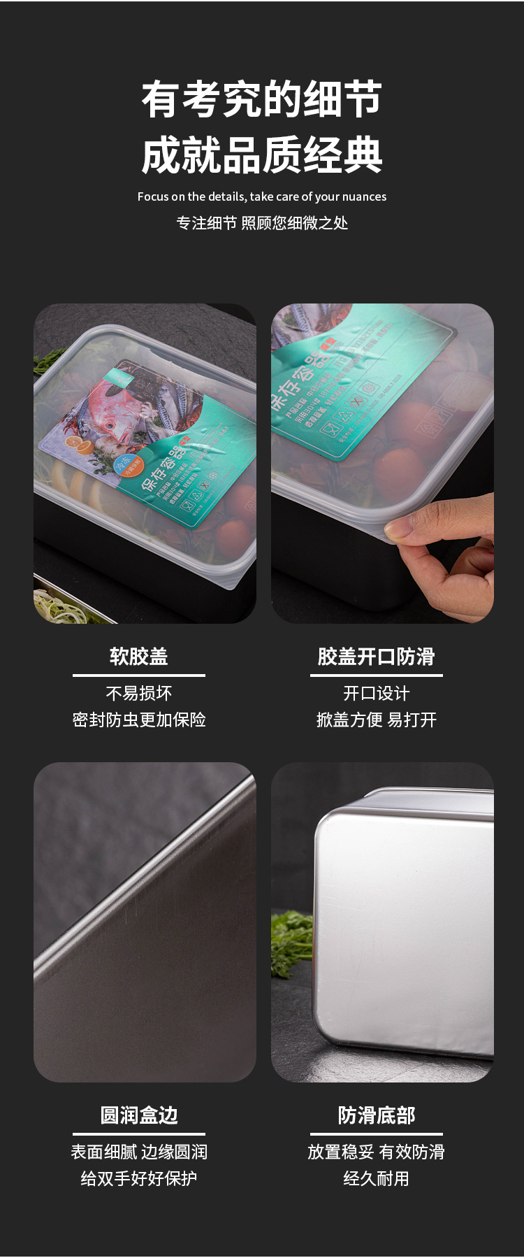 保鲜盒详情图_13.jpg
