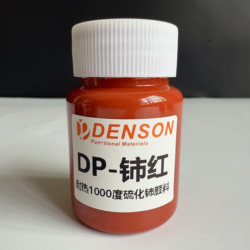 Cerium Sulfide Composite Inorganic Pigment Color Paste Heat-Resistant 800 Degrees Kevlar Fiber Composite Orthorhombic Crystal Structure Cerium Red