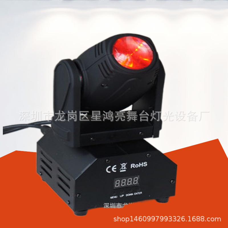 单颗10WLED迷你小光束灯LED小摇头10W单颗全彩4合1酒吧舞台灯超亮