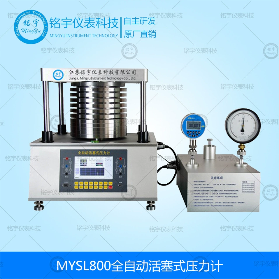 Полностью автоматический поршневой манометр для калибровки давления, настольный передатчик, манометр, устройство для калибровки давления, автоматическое давление