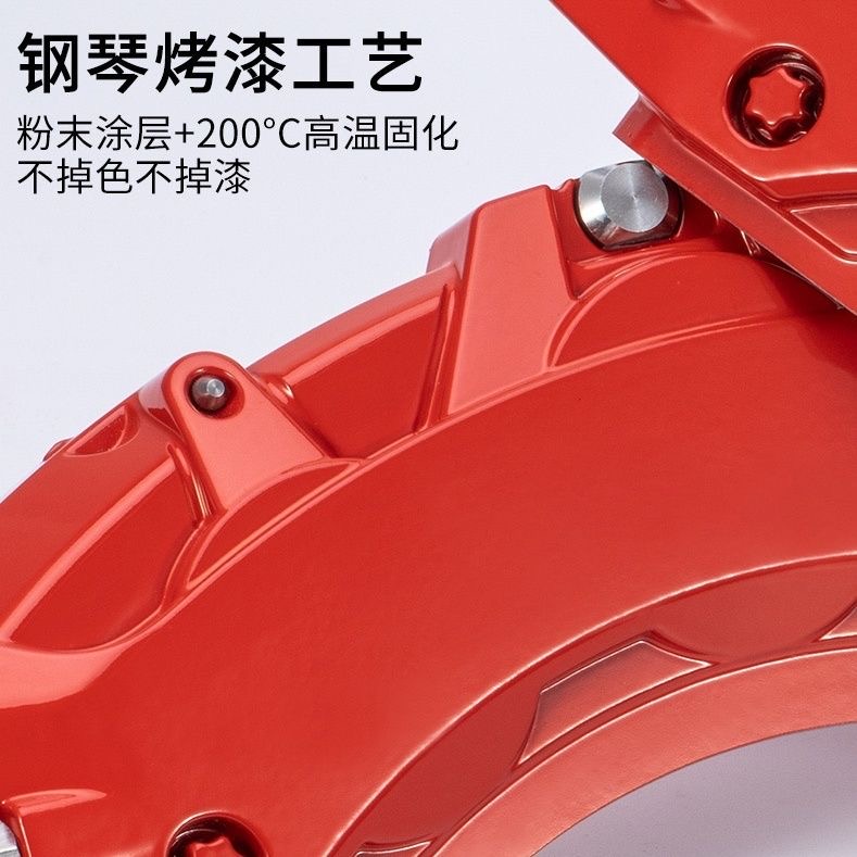 Mercedes-Benz A-Class/B-Class/C-Class/E-Class/S-Class/Gla/Glb/Glc Aluminum Alloy Caliper Cover Amg Set Modification