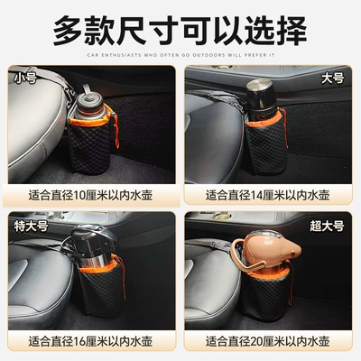 Cup Holder, Car Water Cup Bag, Car cup holder/beverage holder