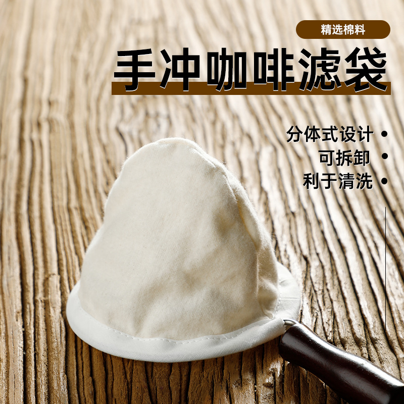 Wholesale ear-mounted coffee filter bag scented tea coffee filter paper non-woven ear-mounted hand-brewed coffee filter bag