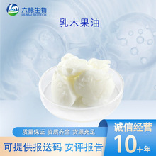 ��ľ���ͻ��yƷ��ԭ��ţ�͹����֬����Ƥ�w����ֲ����֬�̝�����