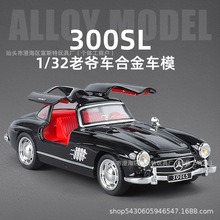 1:32奔驰300SL老爷车合金声光音效车玩具模型儿童玩具车摆件批发