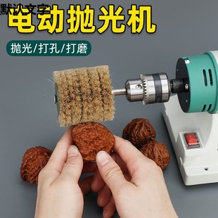 Brush Skewer Artifact Walnut Rudraksha Cleaning Pulp Electric Portable Skewer Machine Polishing Machine Rechargeable Wenwan Brush