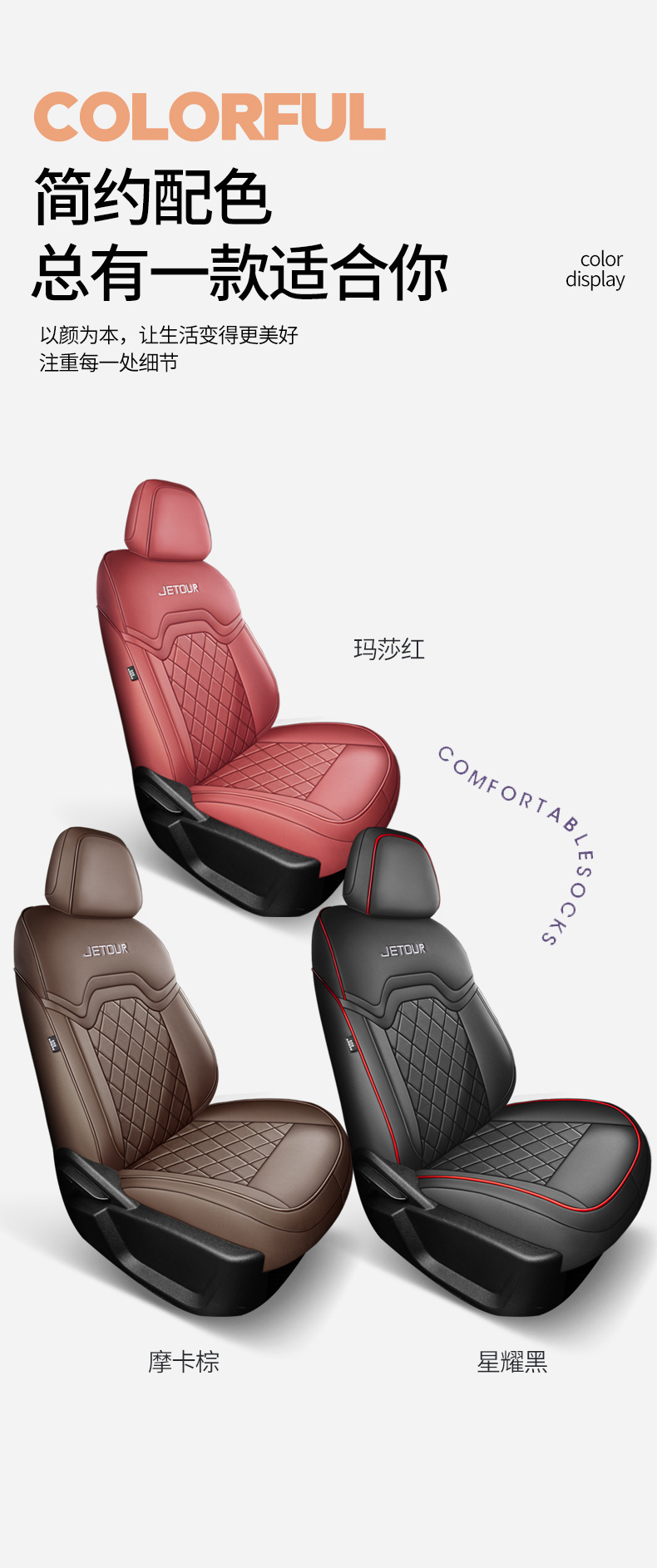 23-25 Models of Volkswagen Jetour X70Plus Special Car Seat Covers, Seven-Seater, Suitable for All Seasons, Full Leather Seat Covers