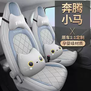20252026 model of the Besturn Pony car seat cover is cute, shiny, smart, and colorful, with a full surround design for all seasons