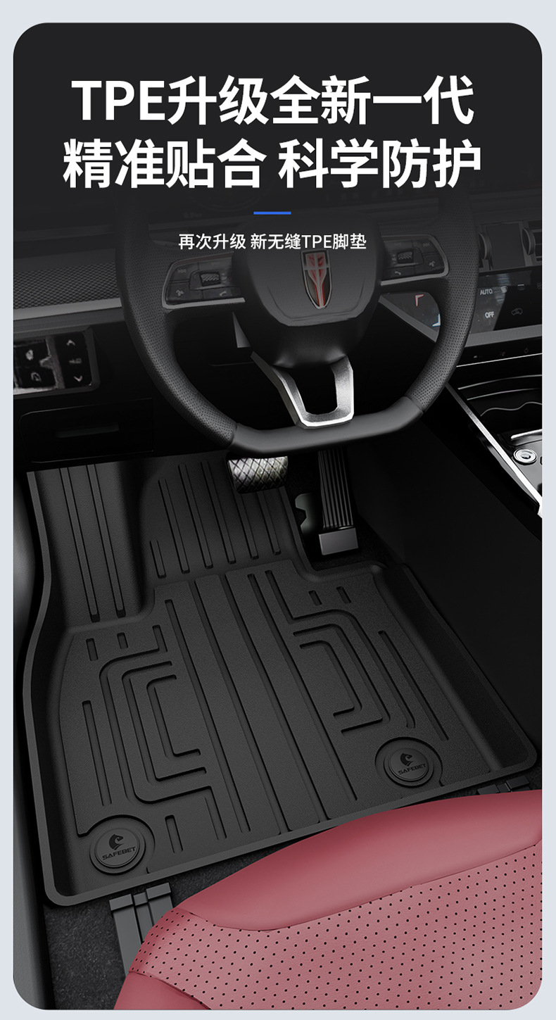 Suitable for Hongqi H6, HS3, HS5, HS6, PHEV, E-QM5, special colorful TPE car floor mats and trunk mat