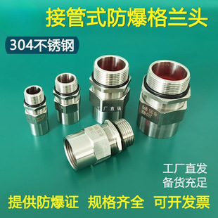 �������m�^304���P䓷�ˮ��|�A�o���^M20�ӹ�ʽ�������m�ܷ���^