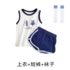 Blue vest, shorts, socks, 3 piece set