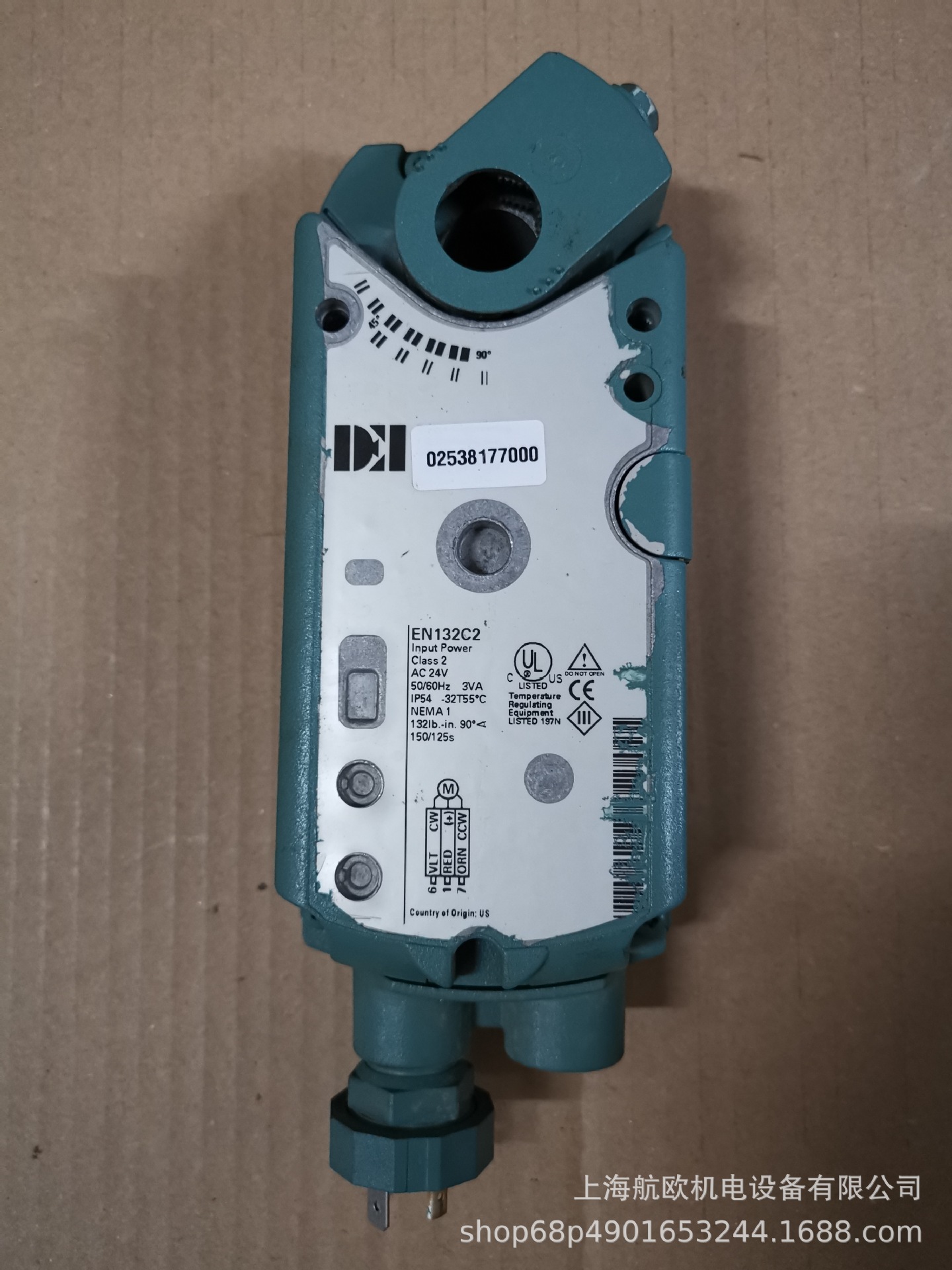 ECONEX执行器VR45.70B.GP5