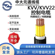 �д�ԪͨKVV���˿�����|10о12о��ƽ��KVV22�z�b��ȼ������|