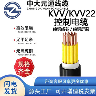 �д�ԪͨKVV���˿�����|10о12о��ƽ��KVV22�z�b��ȼ������|