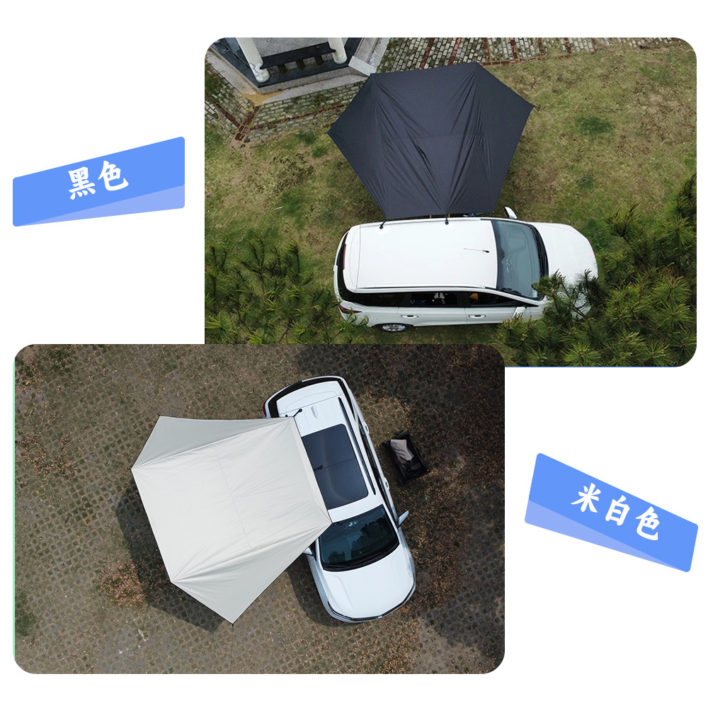 Car Side Canopy Tent Suv Black Glue Sunscreen Sunshade for Road Trips Outdoor Picnic Portable Universal Car Side Tent