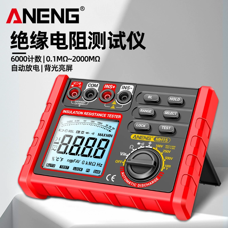 Высокоточный тестер сопротивления изоляции Многофункциональный трансформатор мотор кабель сопротивления изоляции Мегаметр качалка