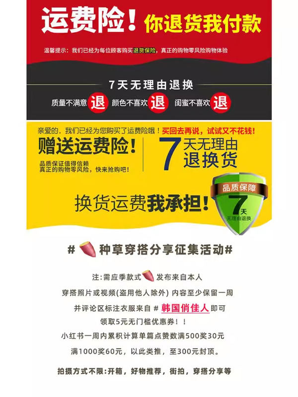 设计感拼接假两件领长袖针织打底衫女装秋冬毛衣绝美内搭上衣|undefined
