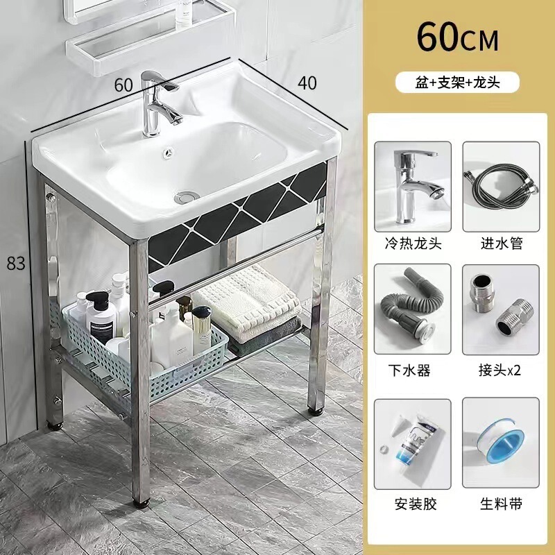 卫生间小户洗手盆落地式台盆洗手池支架不锈钢挂墙式洗脸盆柜组合|undefined