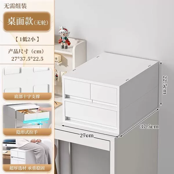 Desktop model 2 layers [1 low 2 small] without wheels