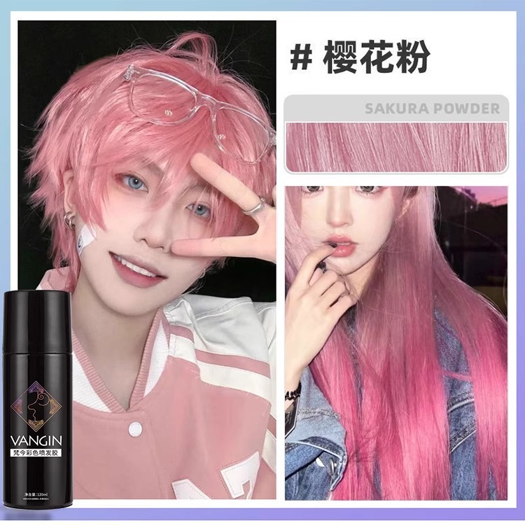 VANGIN 使い捨てカラースプレーヘアスプレー染色一時的な洗えるヘアカラースプレー|undefined