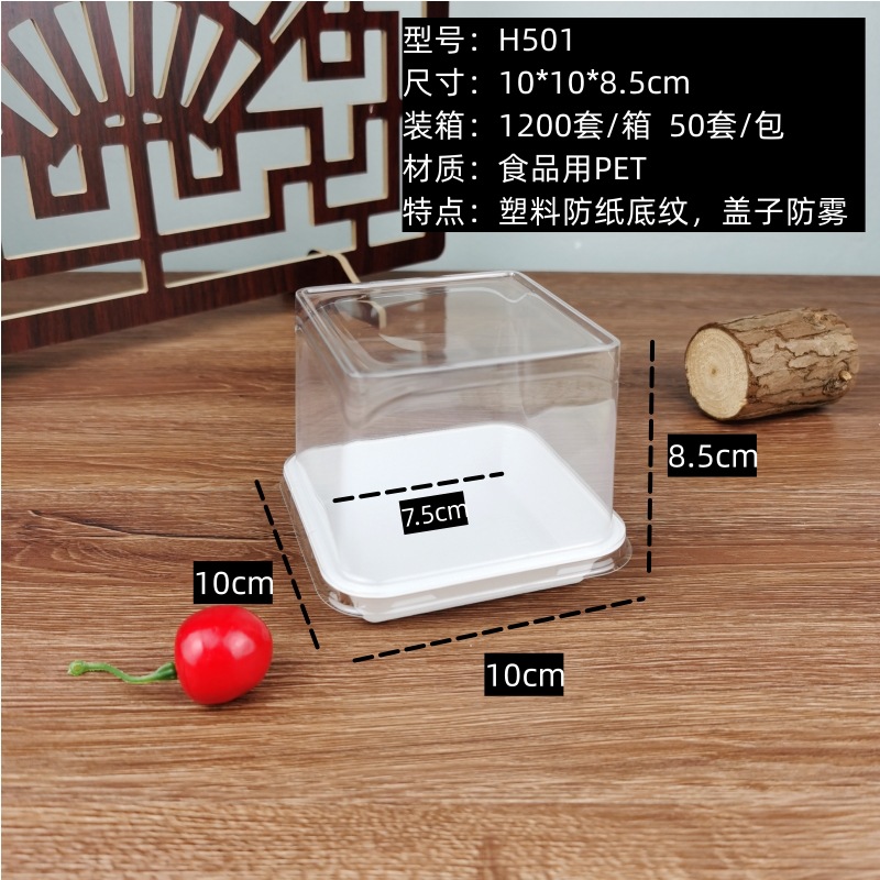 Caja de tapa alta H501 (ordene en múltiplos de 1200)