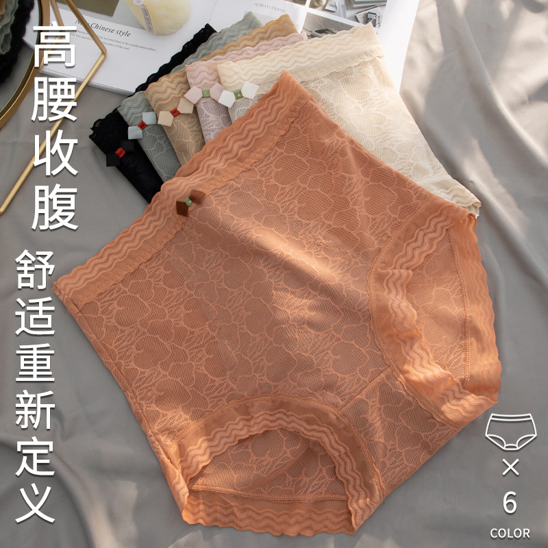 High Waist Lace Underwear Women's All Cotton Crotch Anti-bacterial Girl's Seamless Belly Hip-lifting Summer Thin Sexy Briefs