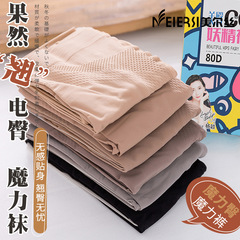 Meiers 8660 Hip-Lifting 80D Fairy-Like Buttock Socks – Spring/Summer Thin Anti-Run Silk Velvet Stockings with Mild Compression for a Slimming Effect