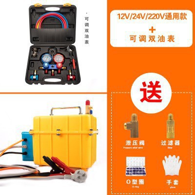 aire acondicionado de automóvil bomba de vacío refrigerador herramienta de mantenimiento neumático refrigerante llenado y bombeo motor ajustable de doble propósito