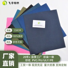 300Dƽ�y��PVC��]���|ţ���m������ִ��������⎤����⌣��