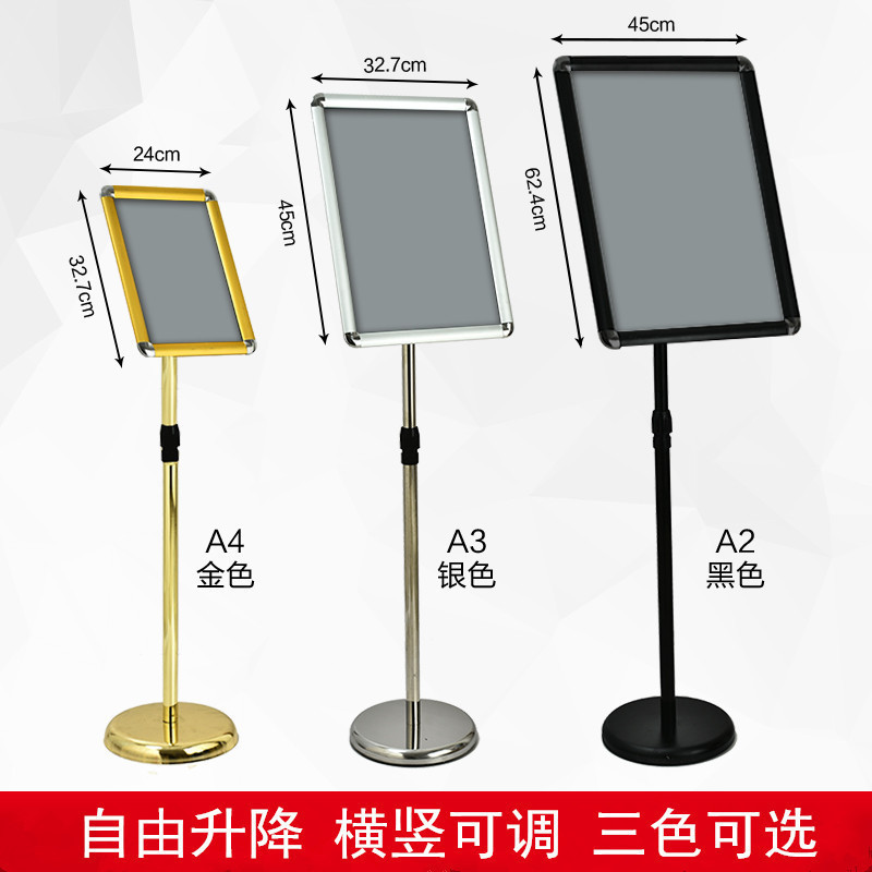 Stainless Steel A4 Signboard, Water Sign, Directional Sign, A3 Hotel Guide Sign, Floor-Standing Exhibition Display, Height-Adjustable Shelf