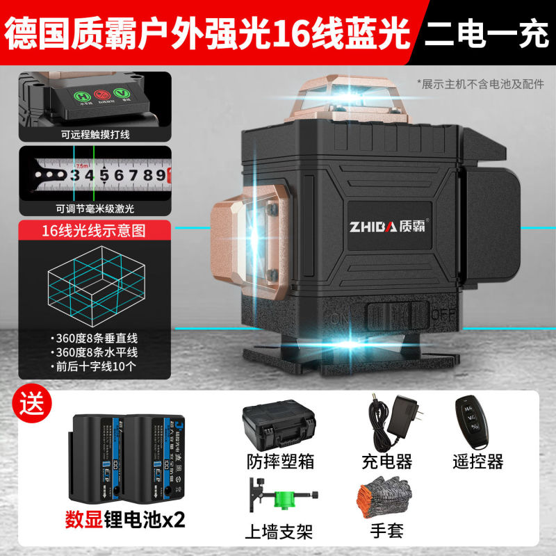 户外水平仪绿光12线强光细线16线高精度全自动红外线平水仪器|undefined