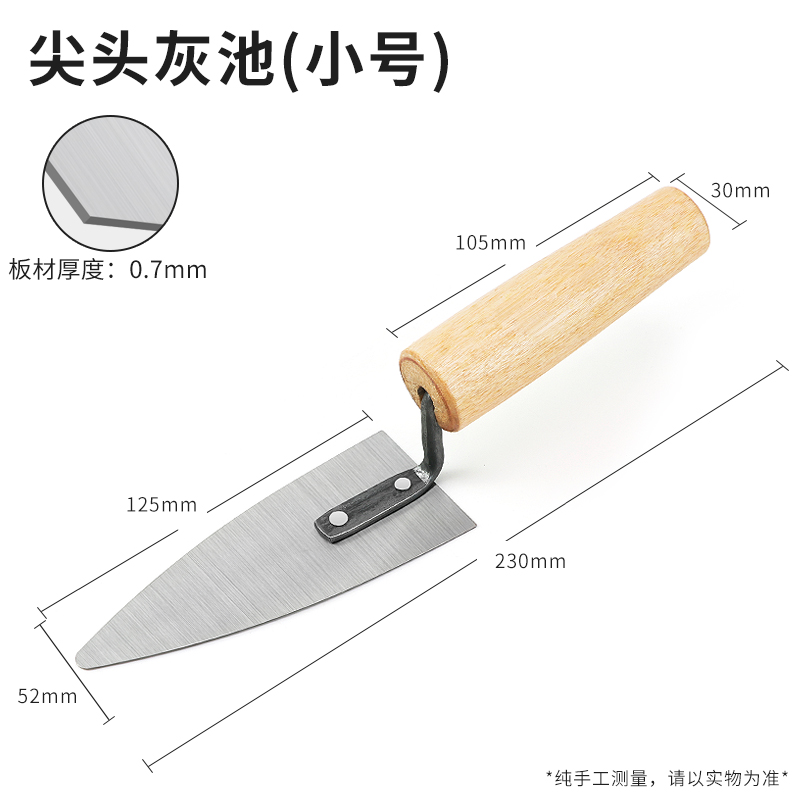 Cuchillo de barro con cuchillo de ladrillo con dientes cuchillo de barro de pared cuchillo de ceniza de mampostería tablero de barro de ladrillo de ladrillo herramienta de ceniza de ladrillo de ladrillo de ladrillo