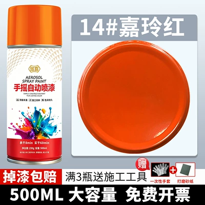 Black automatic hand-painted spray – Avtomobil boyası - 14-jialing-red-500ml1-bottle
