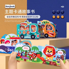 其他益智玩具;棋牌/桌游;遥控车