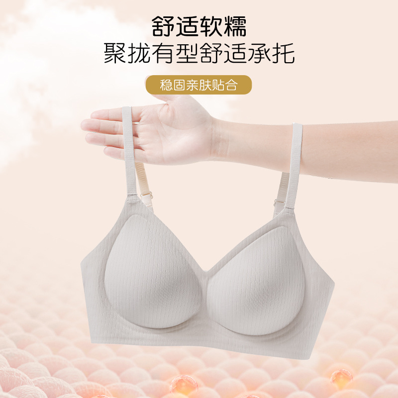 Sujetador push-up sin aros para otoño e invierno, copa fija, almohadilla de látex color piel, espalda hermosa, sujetador femenino que realza el escote, estilo japonés.