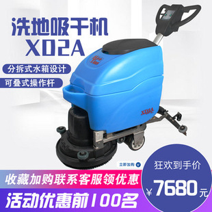 Hand push washing machine industrial wire automatic washing machine floor washing machine factory washing machine