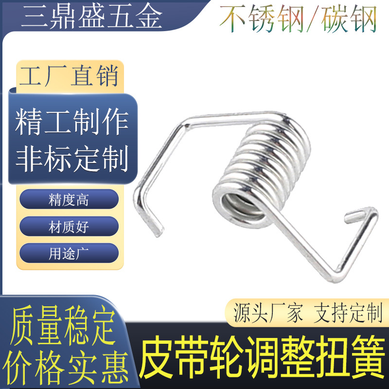 3D打印机弹簧配件皮带调整扭簧同步带适用调节锁紧汽车专用卡簧