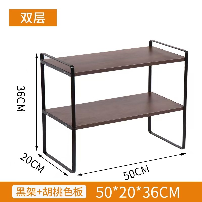 50x20x36cm 월넛색상 [더블레이어]✦