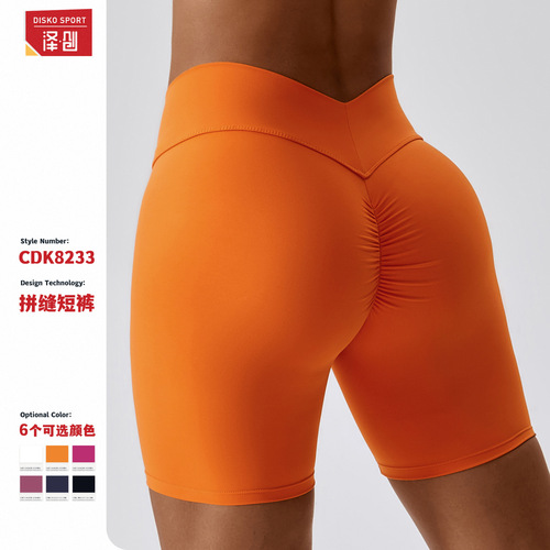 Zechuang European and American naked tight yoga shorts women's high-waist butt-lifting fitness pants running tight sports shorts 8233