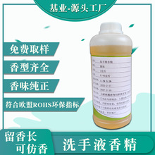 ���l�ٺ�����ϴ��Һ�㾫��s�J�C��ϴ܇Һ����ˮ�㾫���������