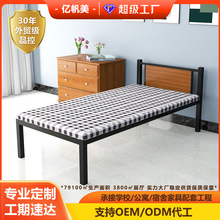 青旅民宿定制单人床双层床铁床成人简易铁艺床公寓型材床上下铺