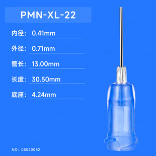 �{ɫ�ݿ���X��^ PMN-XL-22