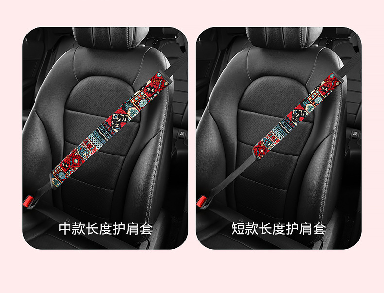 Car Long Shoulder Cover Safety Belt Shoulder Cover Safety Belt Cover Anti-Leveling Anti-Wear Soft Protective Cover Decoration for Truck