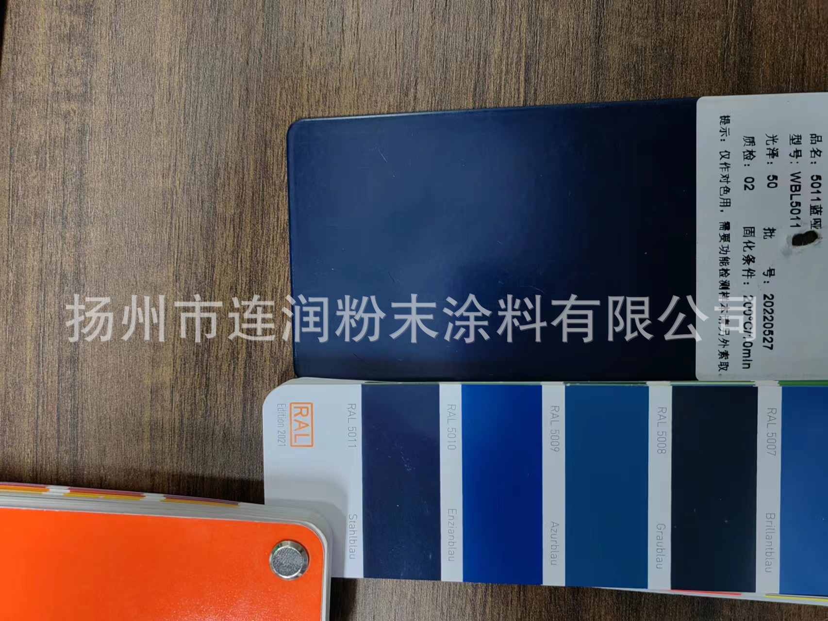 环氧聚脂热固性粉末涂料户外静电喷塑塑粉RAL5011钢蓝色哑光