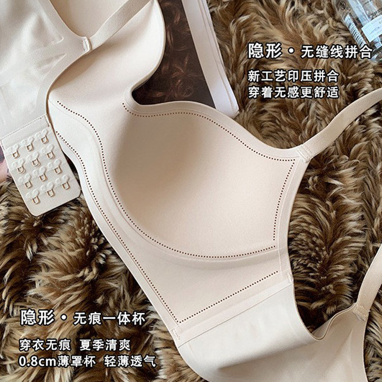 7702 tira de jalea de alta calidad sin costuras de una sola pieza simple brillante ropa interior ligera inalámbrica en forma de U belleza sujetador trasero