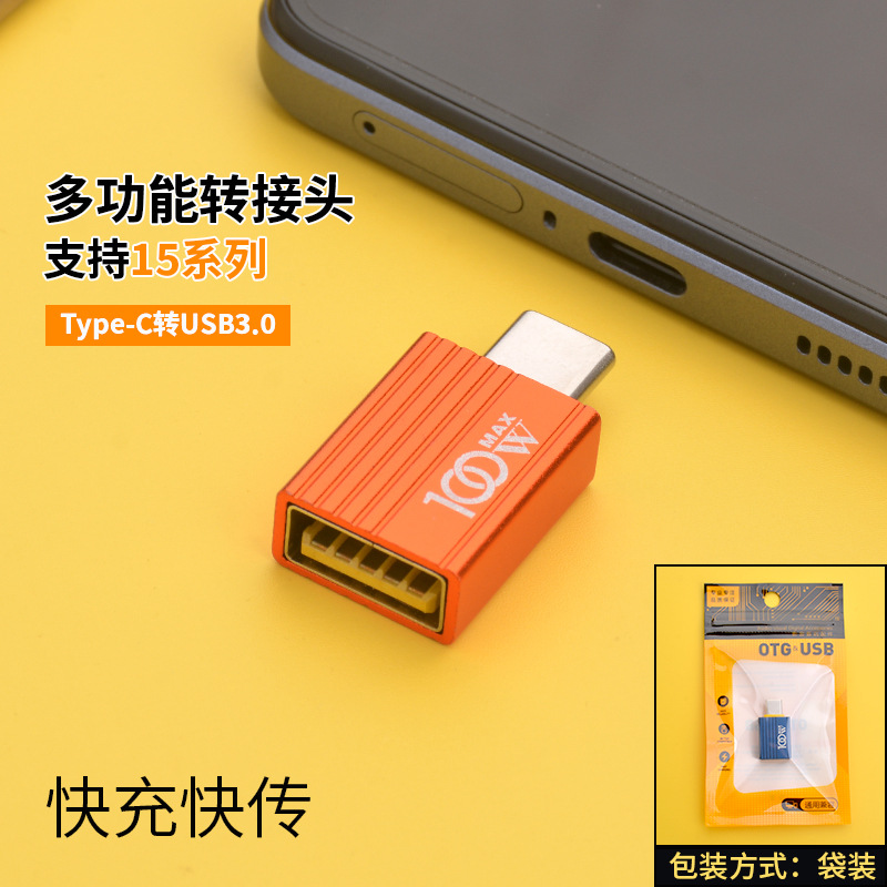 Bộ chuyển đổi điện thoại di động otg hợp kim CE loại-c sang usb3.1 Máy tính bảng Android sang bộ chuyển đổi dữ liệu đĩa USB 3.0