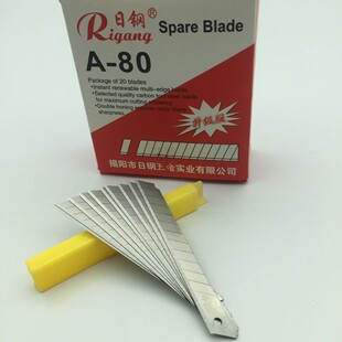 Japanese steel A80 art blade wallpaper stationery blade rg-a80 small size blade 0.4mm for office use