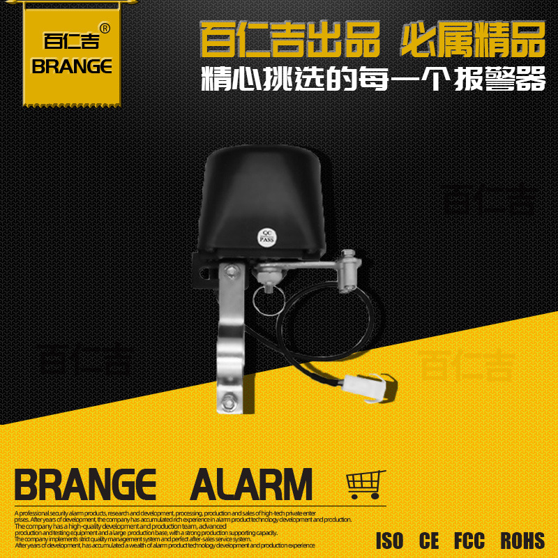 BRJ-51机械手抗电磁干扰 煤气关闭阀门 手动转换 燃气切断阀报警