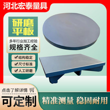 厂家供应铸铁研磨平台焊接测量划线平板刮研T型槽钳工装配工作台